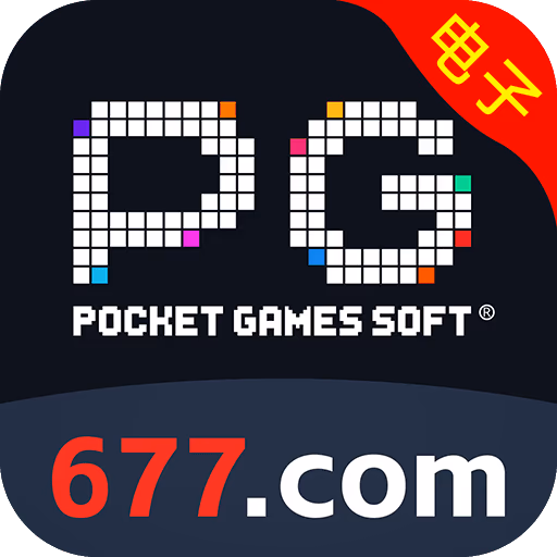 PG电子